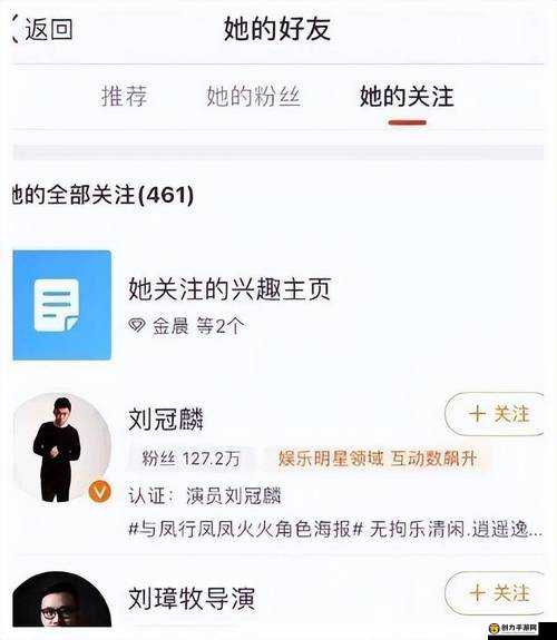 黑料门今日黑料最新 2024：震惊娱乐圈的猛料大曝光