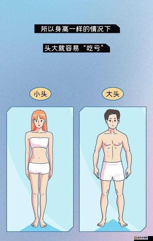 女生和男生一起究竟有着怎样奇妙而又复杂的相差差差差差呢